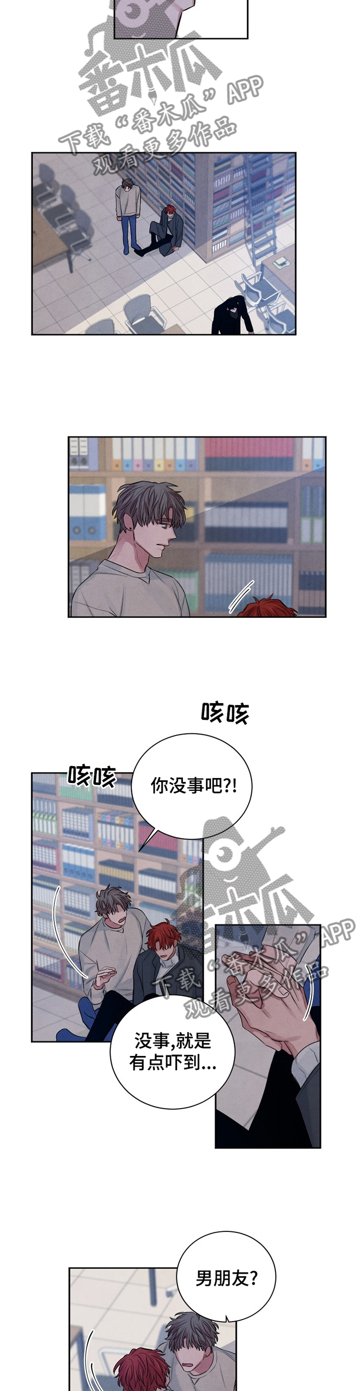 第93话2