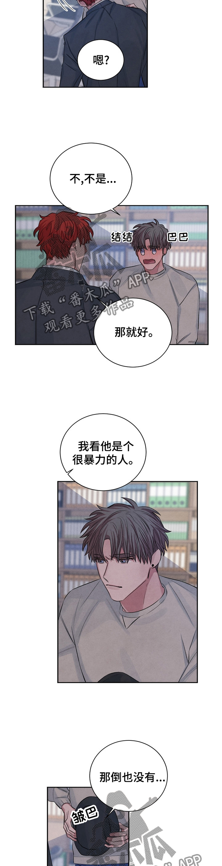 第93话3