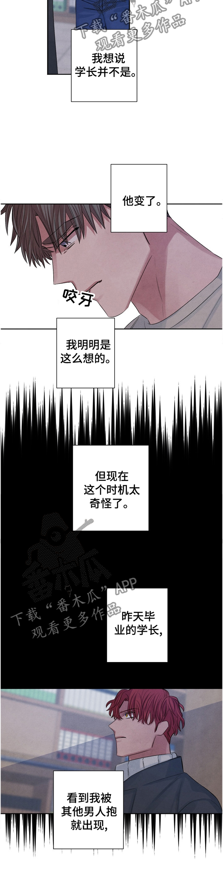 第93话4