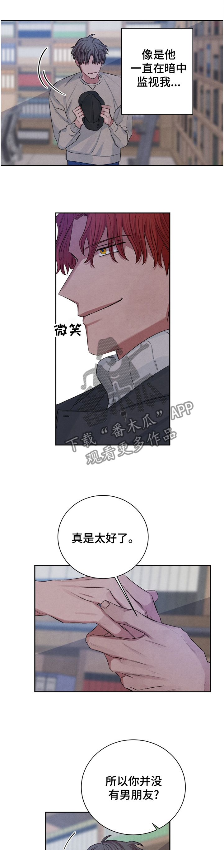 第93话5