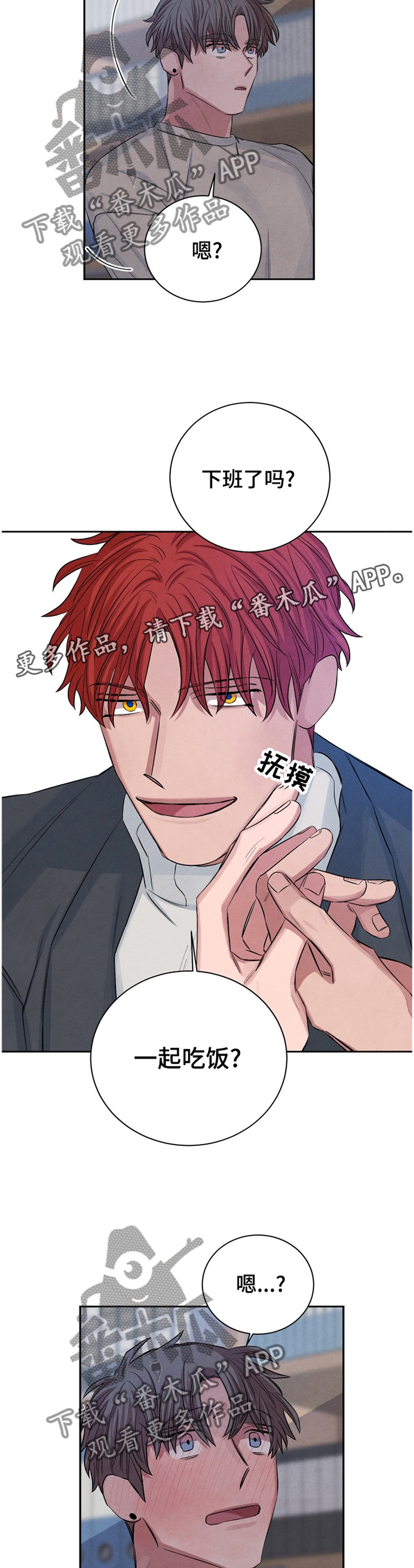 第93话6