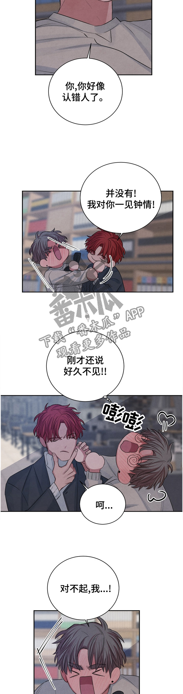 第93话7