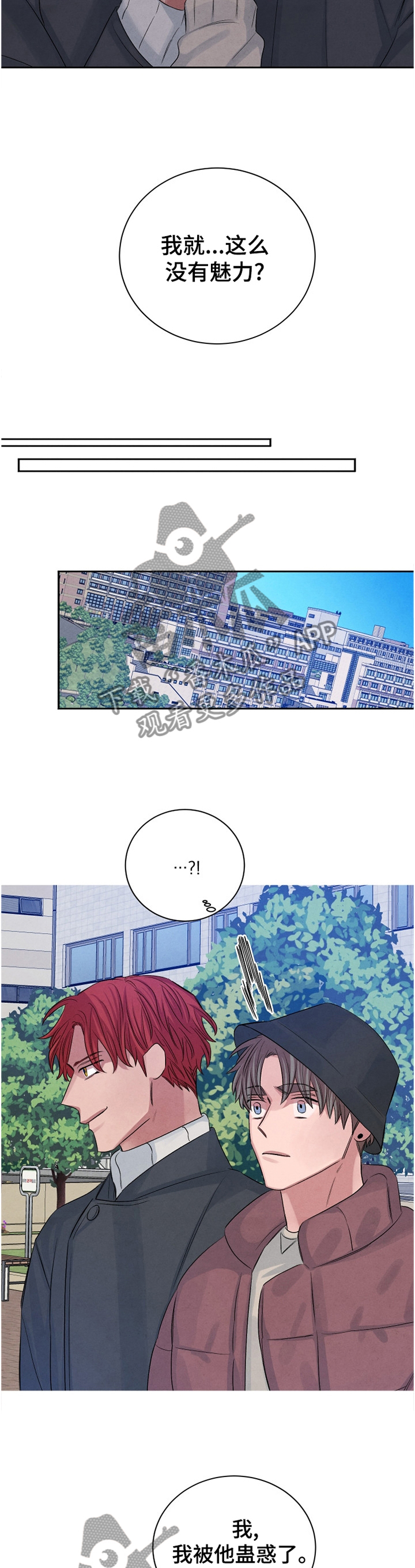 第93话9
