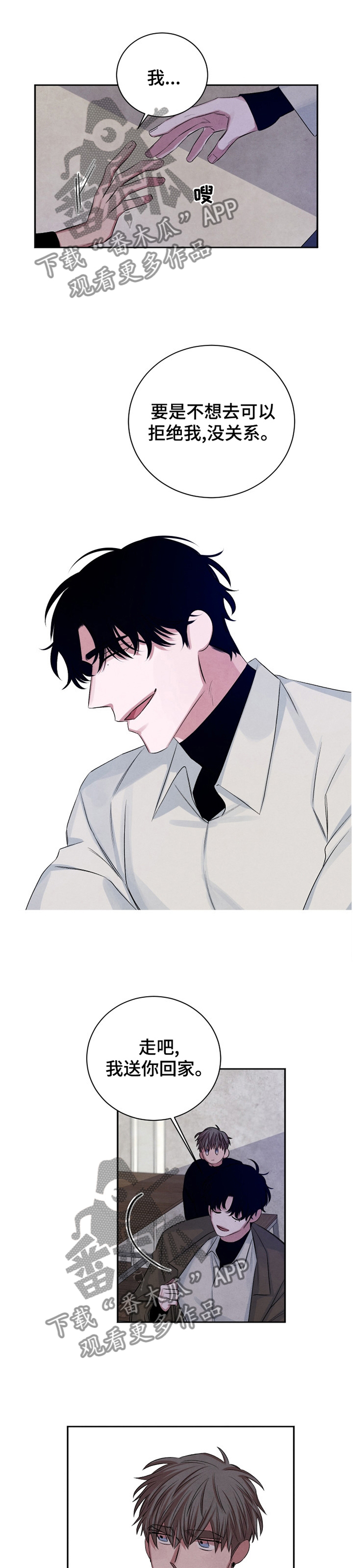 第92话0