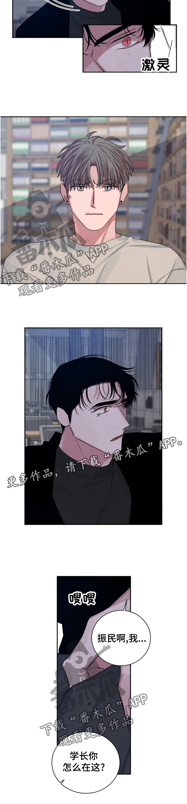 第92话11