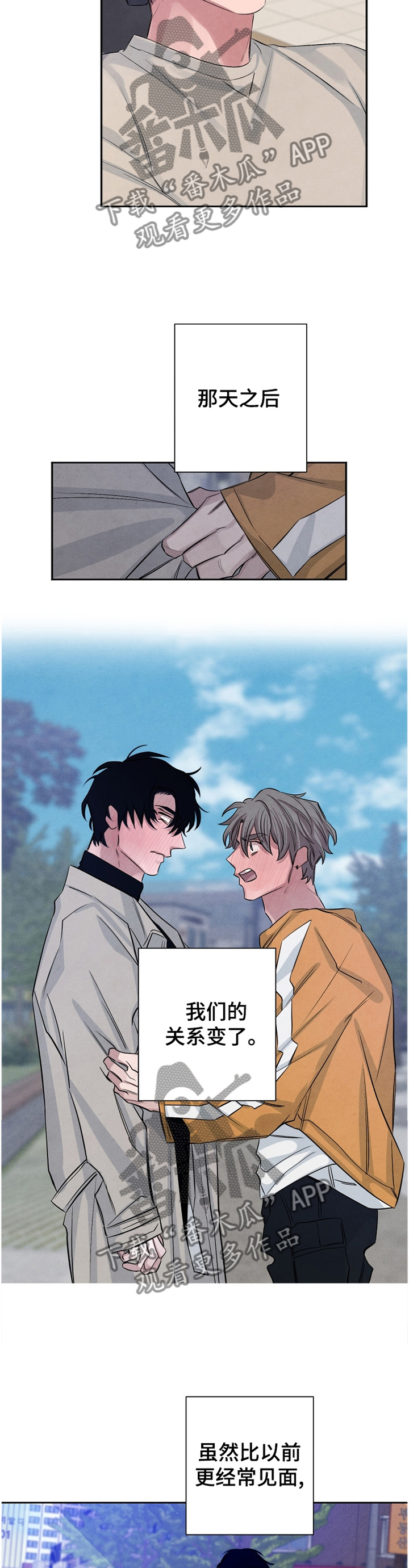 第92话2