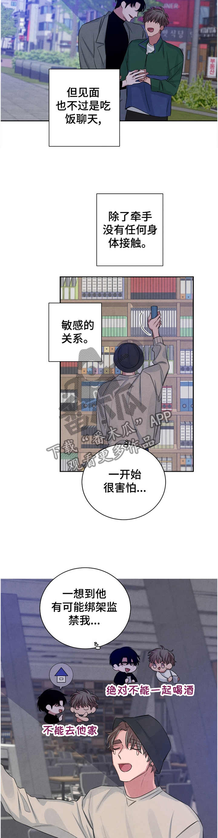 第92话3
