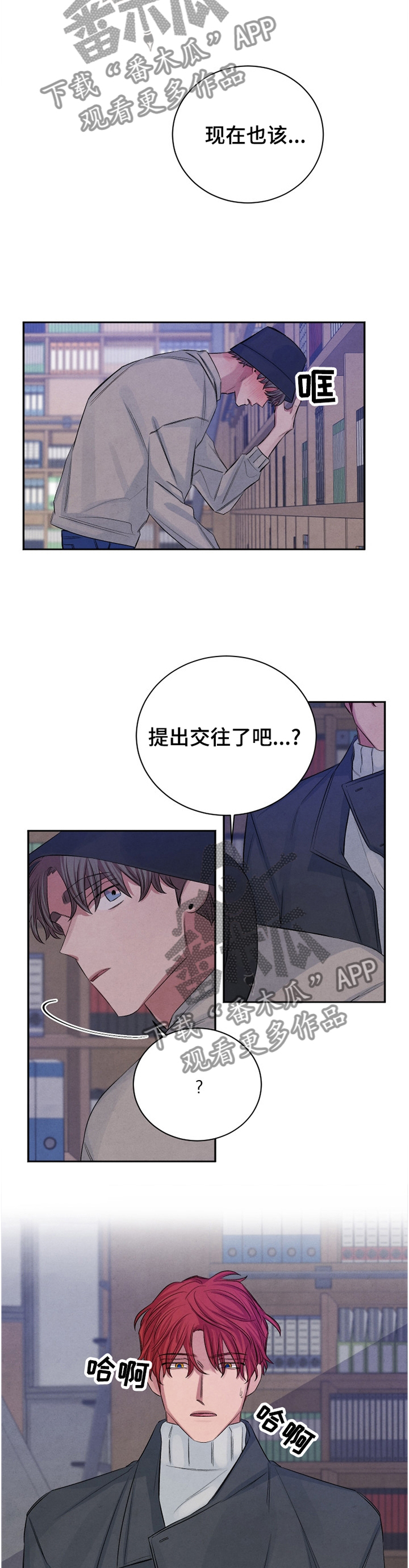 第92话5