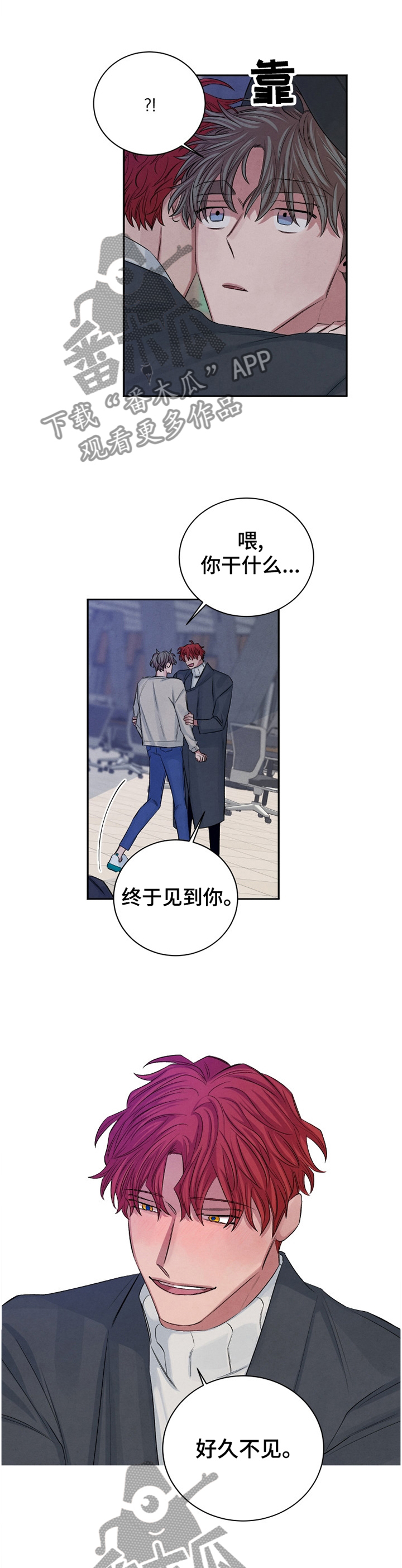 第92话7