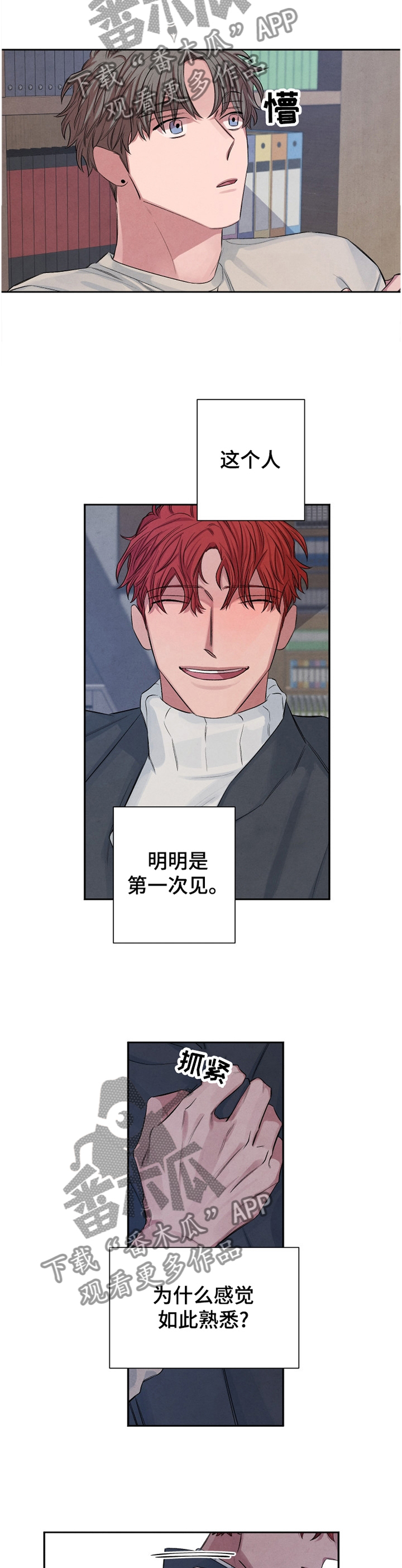 第92话8