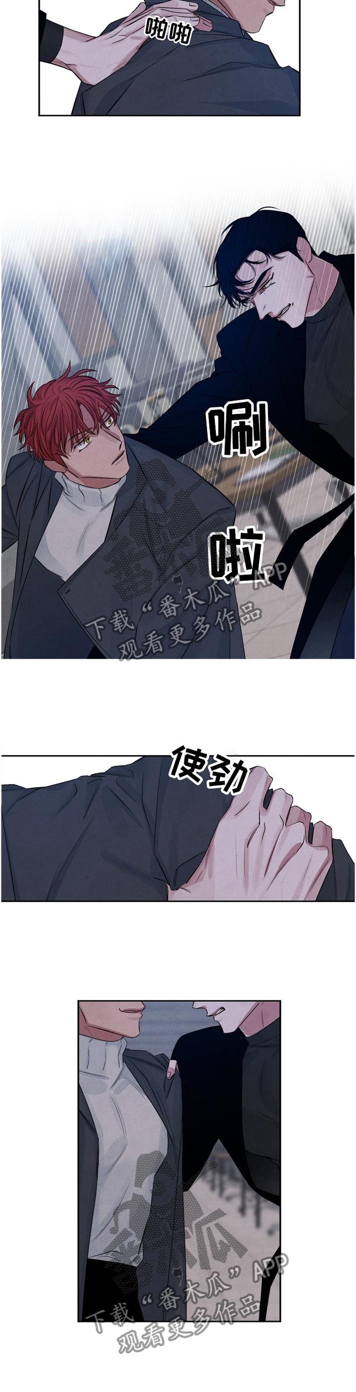 第92话9