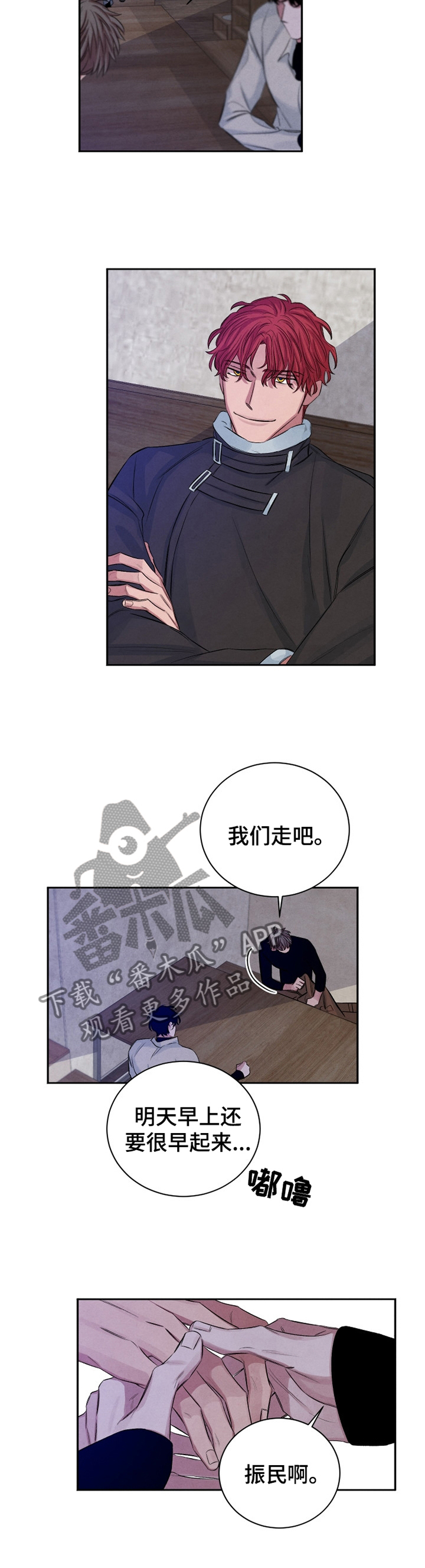第91话10
