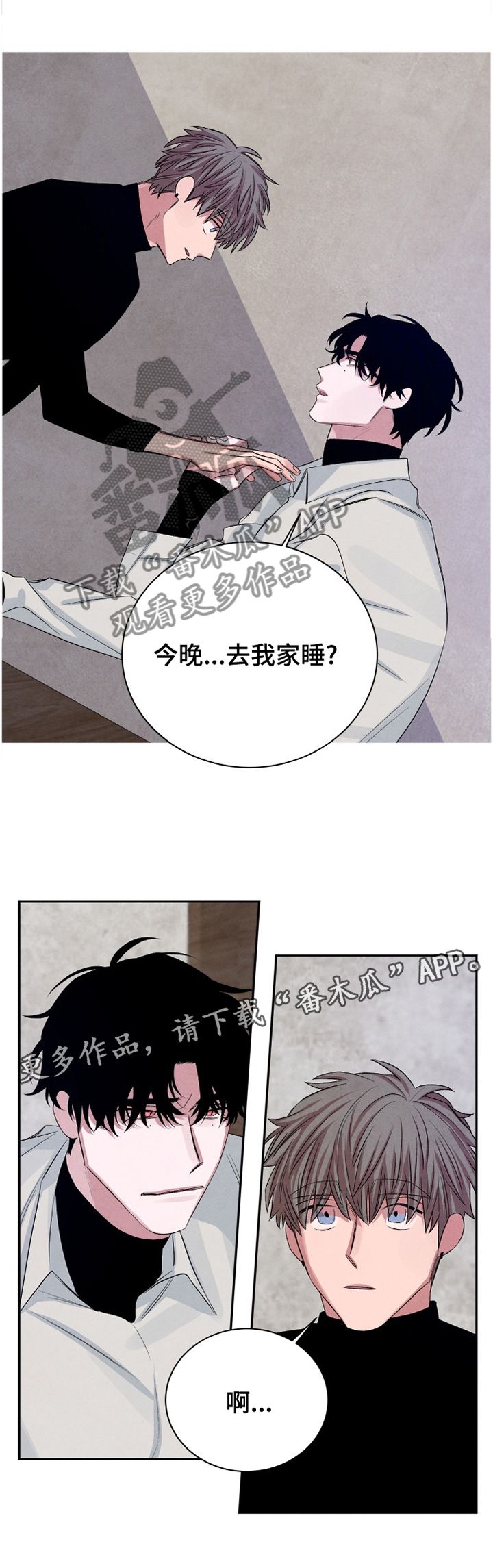 第91话11