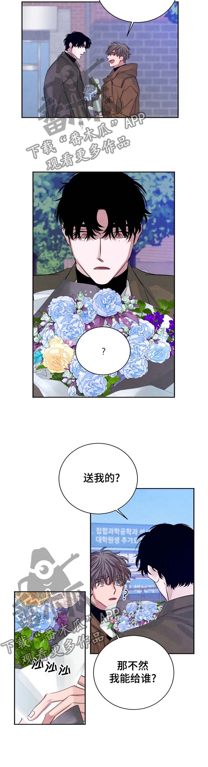 第91话2