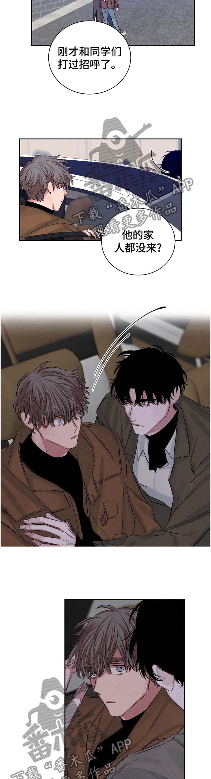 第91话4