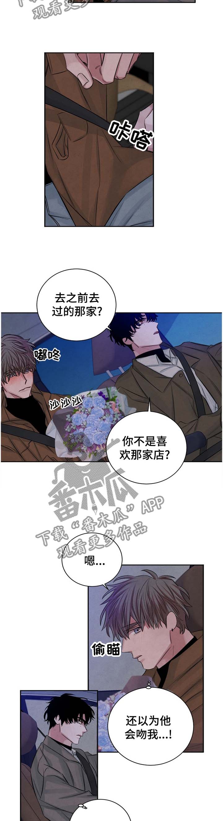第91话5