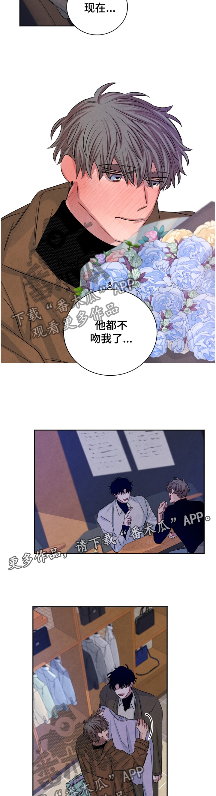 第91话6
