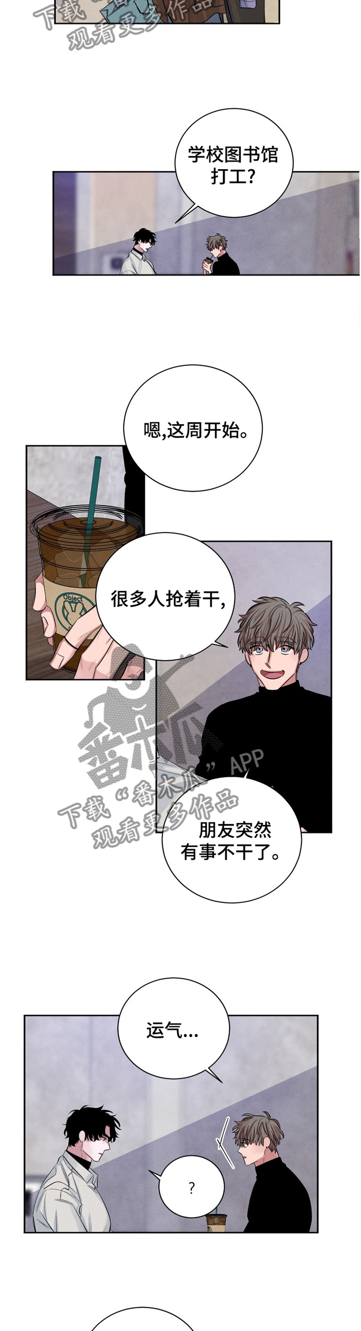 第91话7