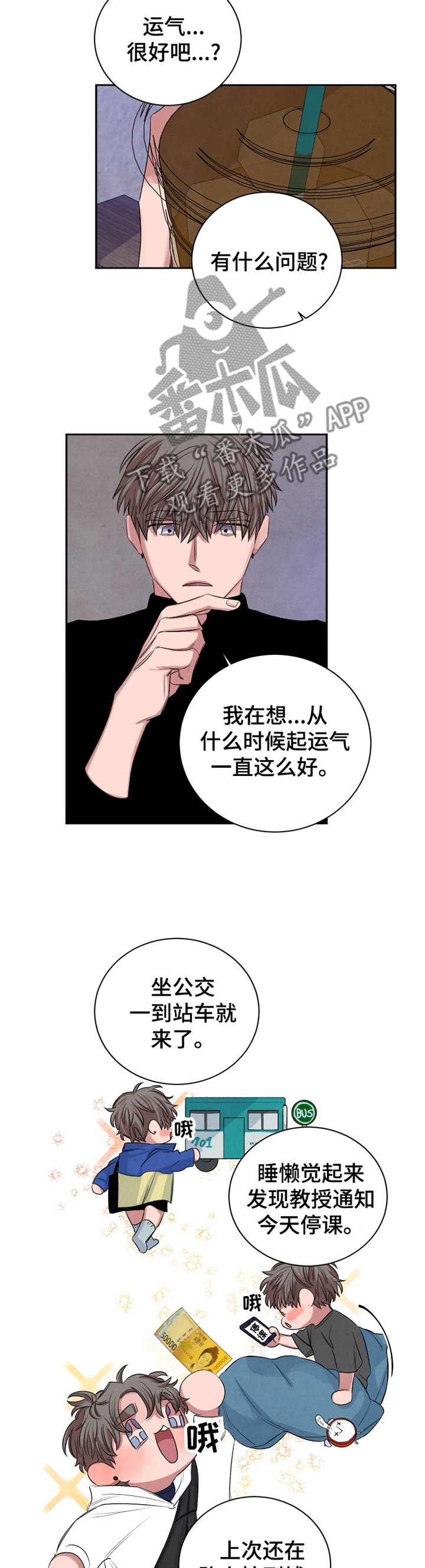第91话8