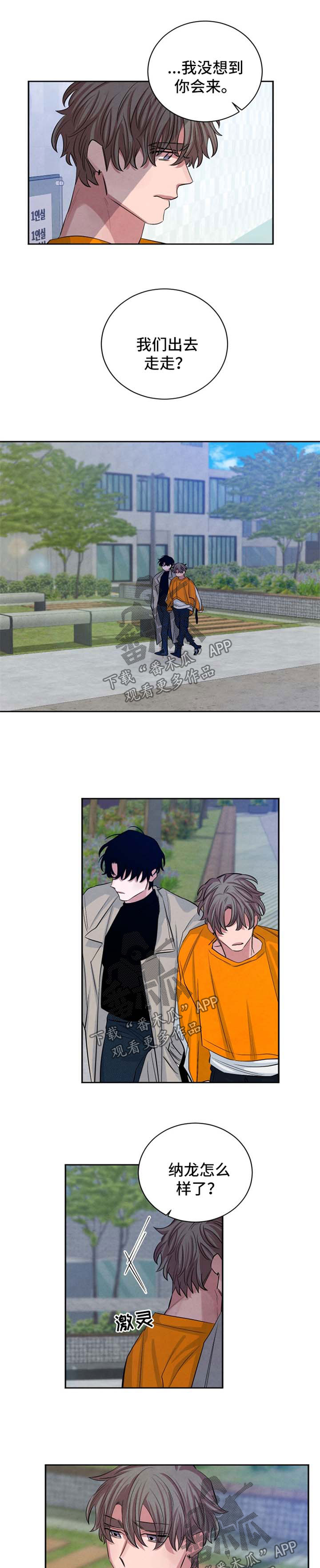第90话2