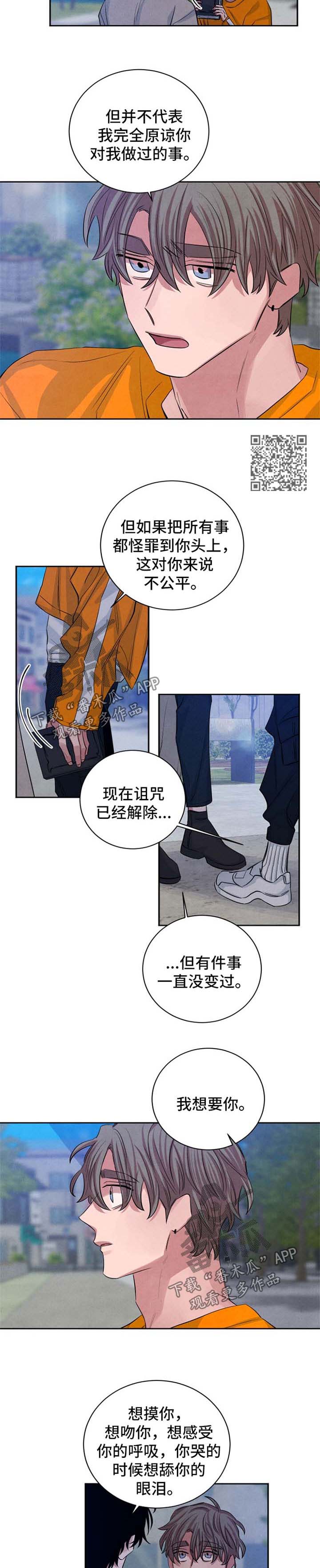 第90话4