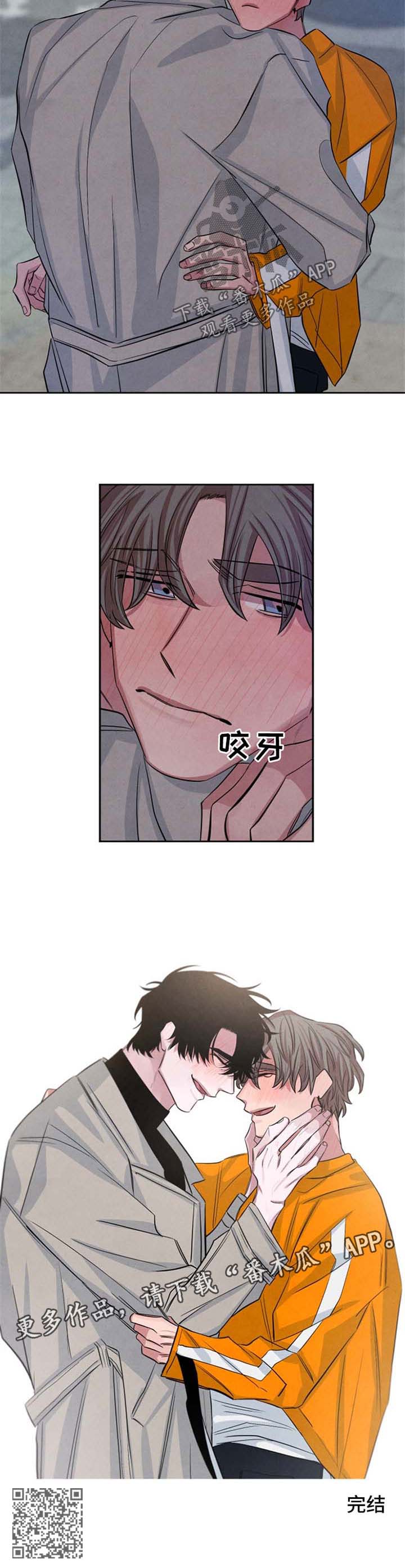 第90话9