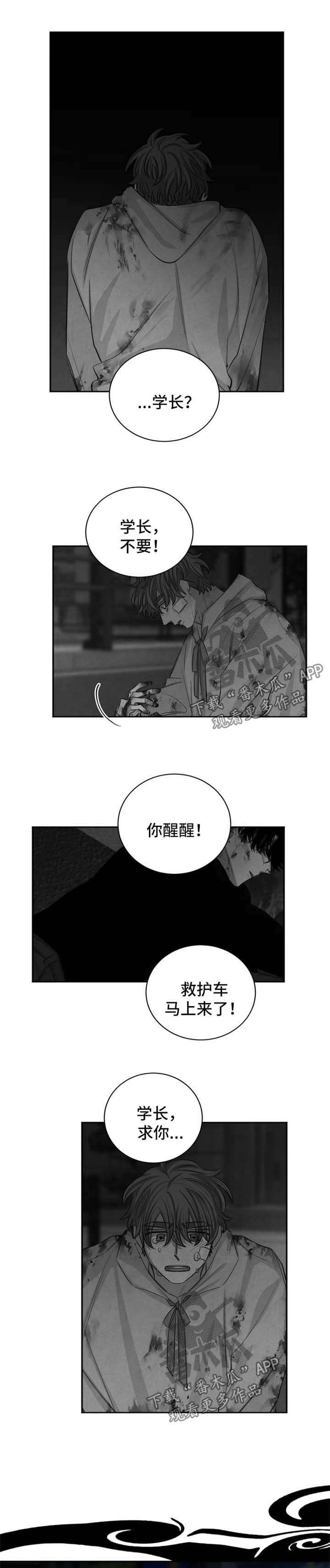 第89话0