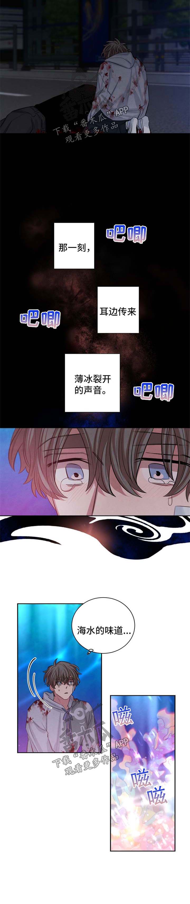 第89话1