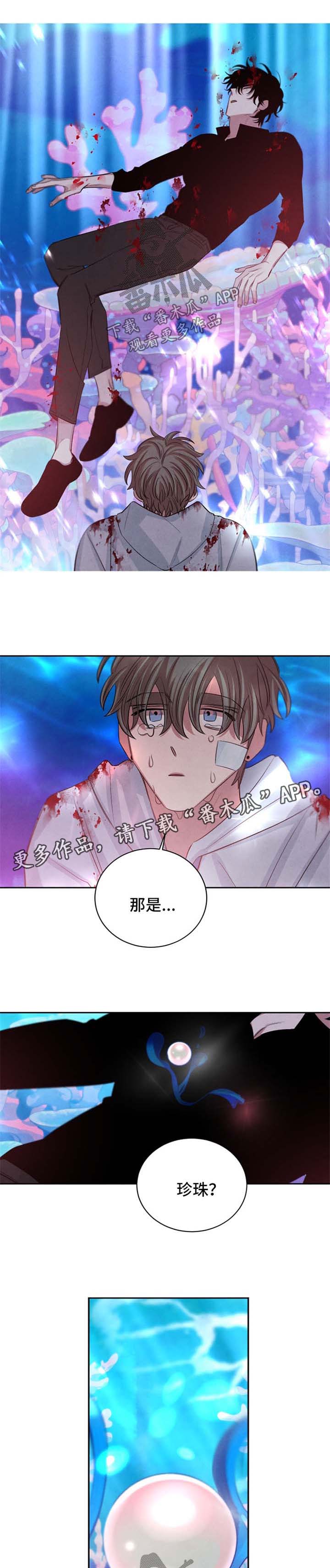 第89话2