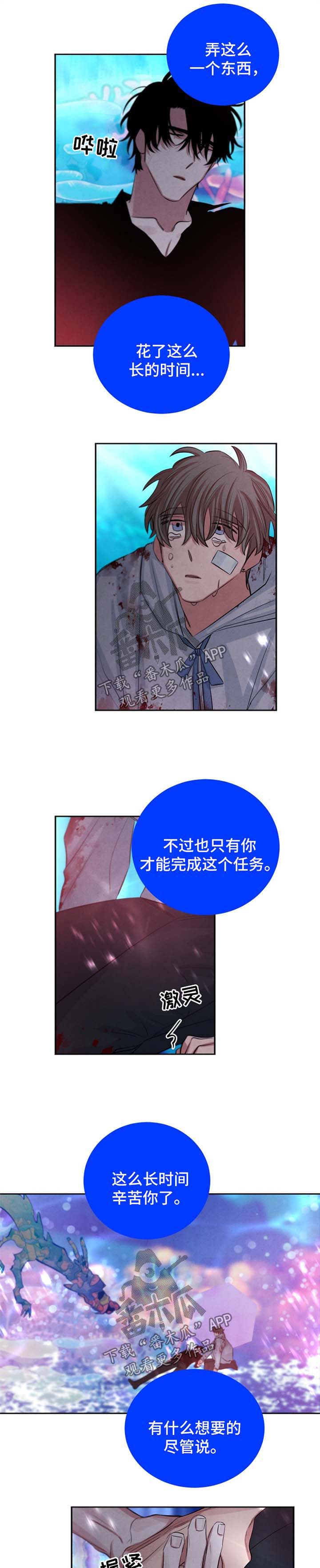 第89话4