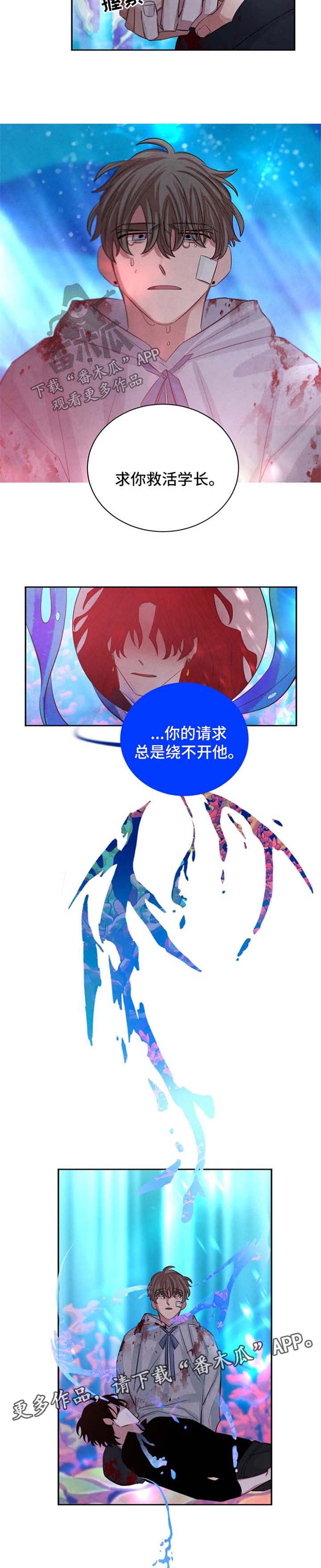 第89话5