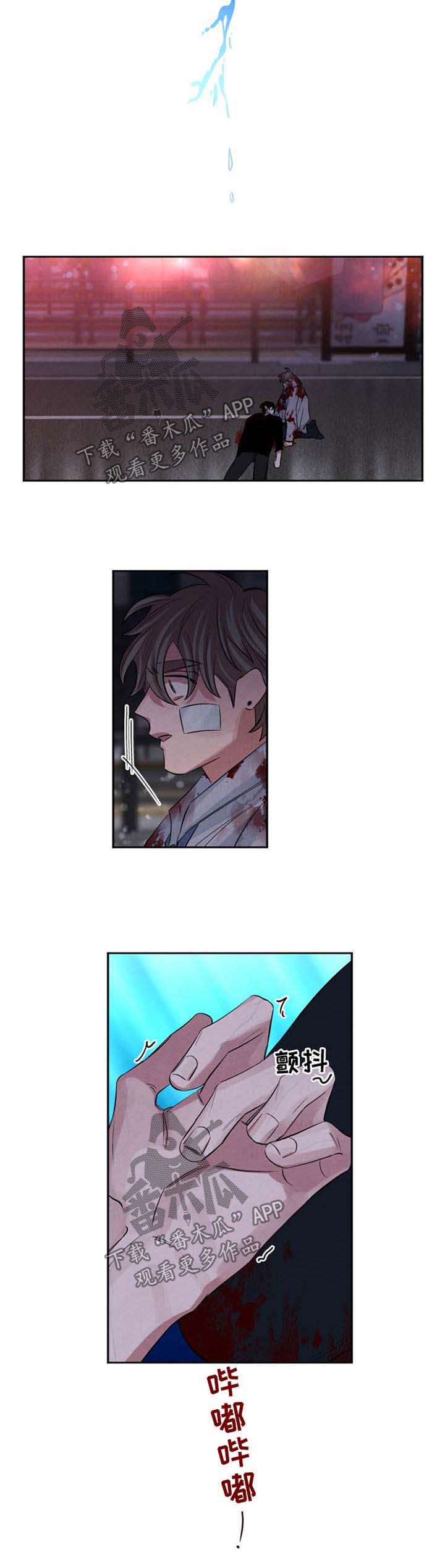 第89话6