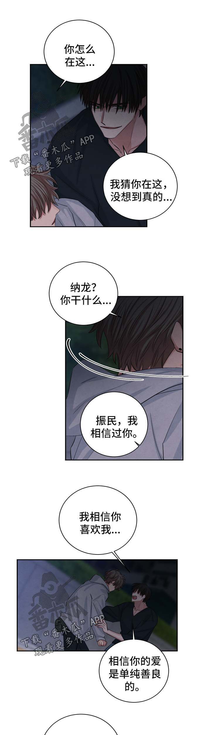 第88话0