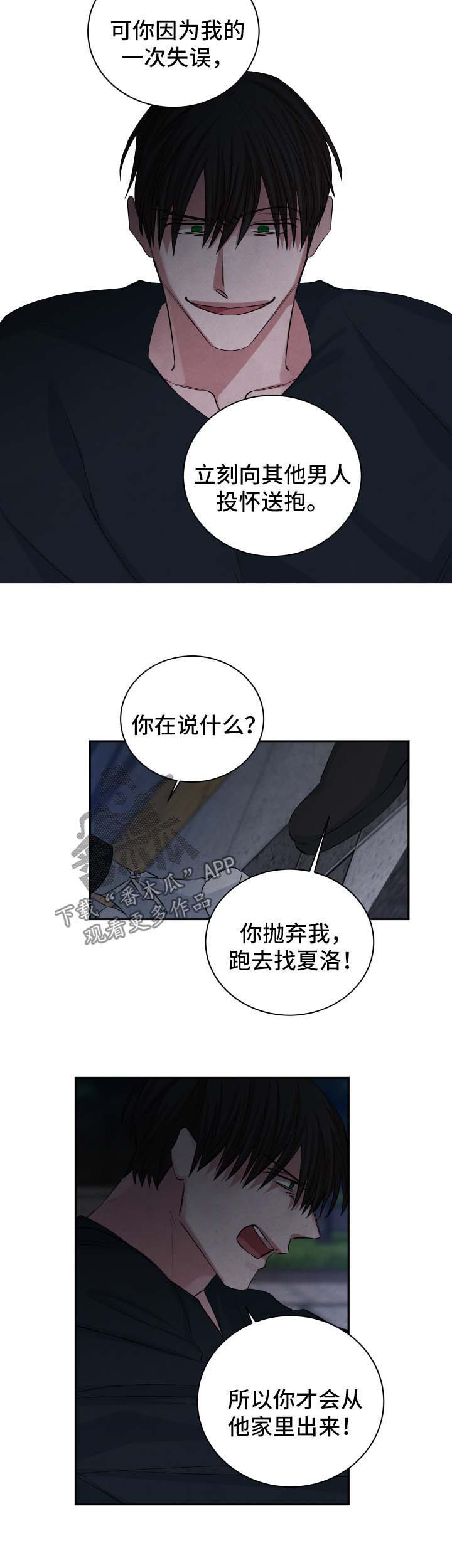 第88话1