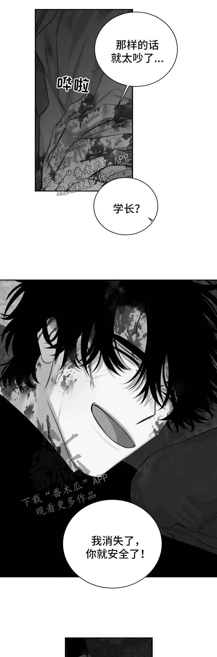 第88话10