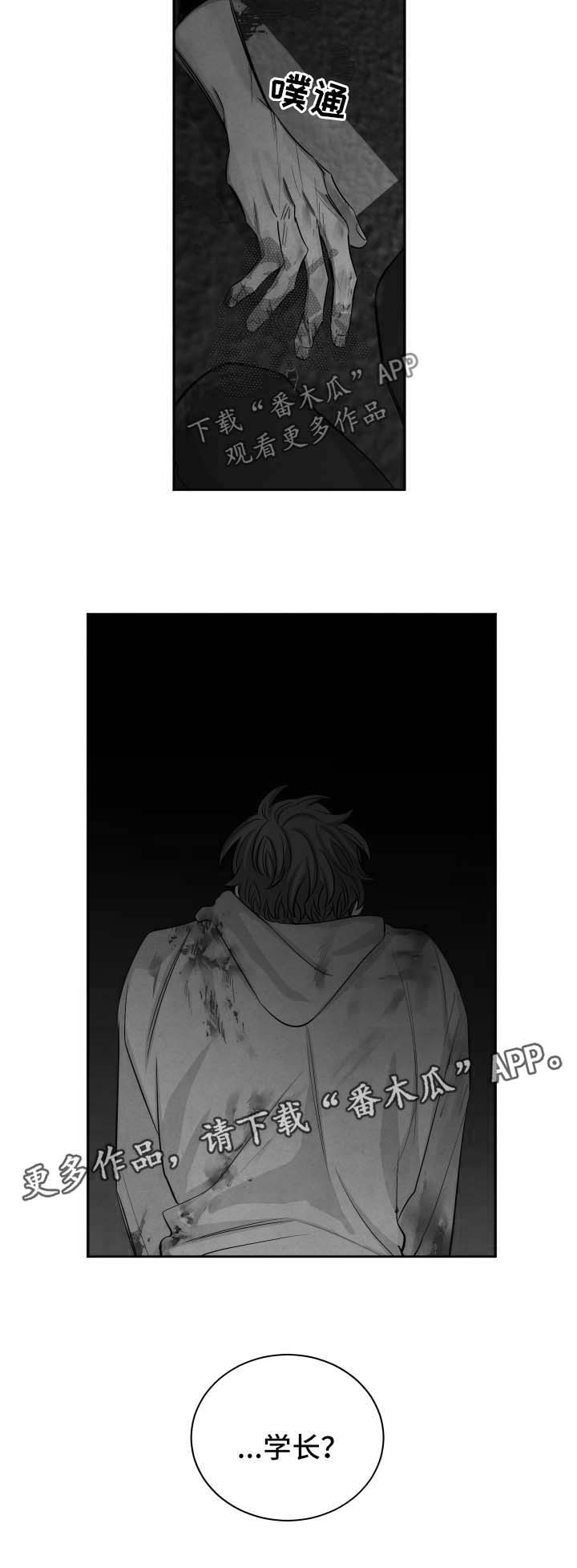 第88话11