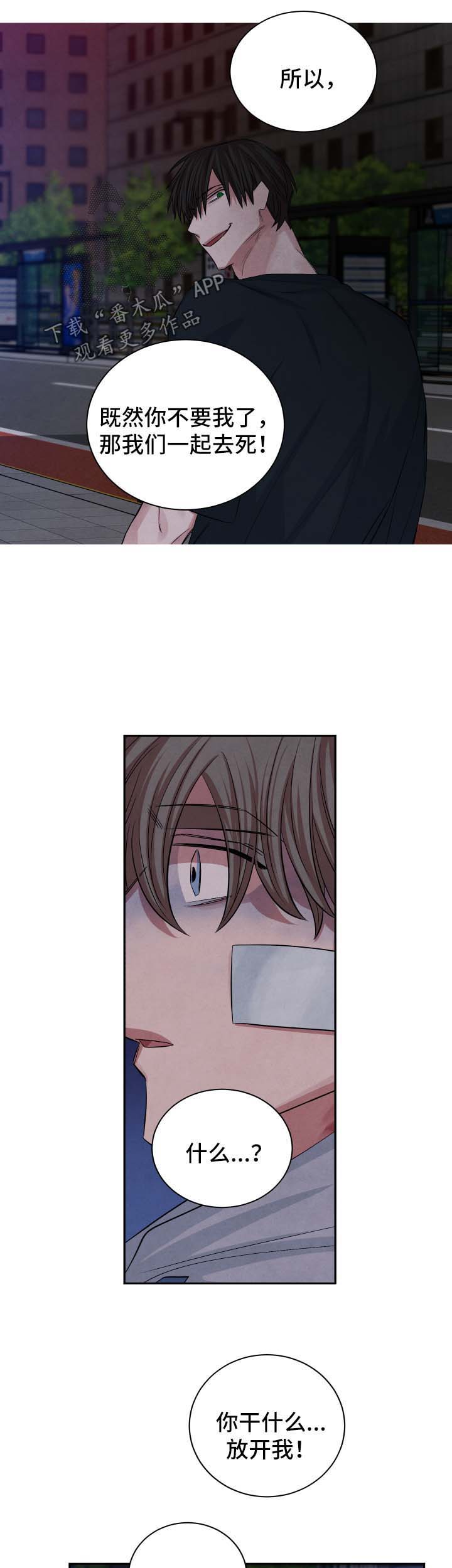 第88话4