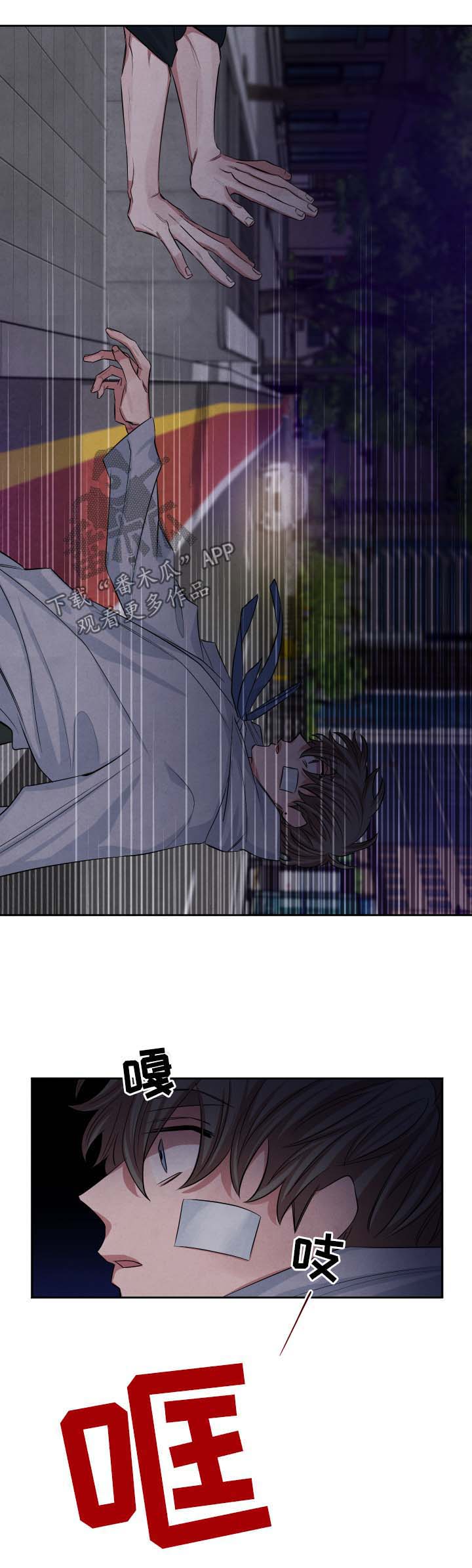 第88话6