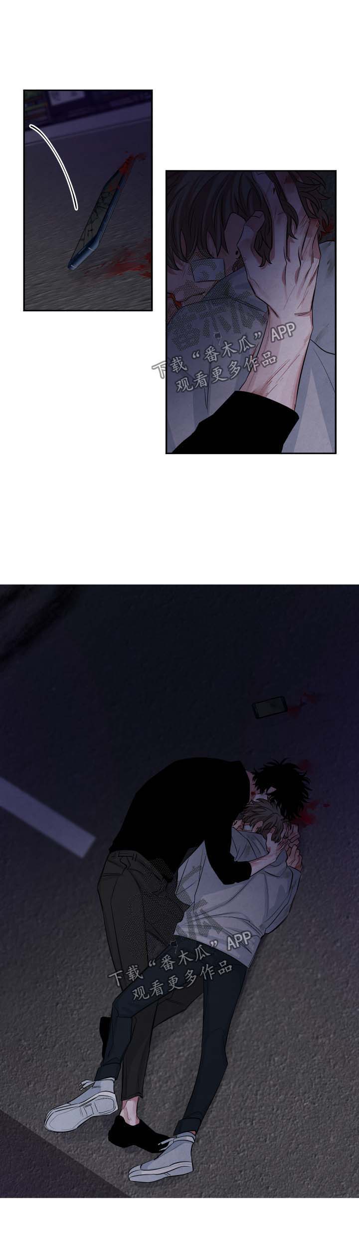 第88话7