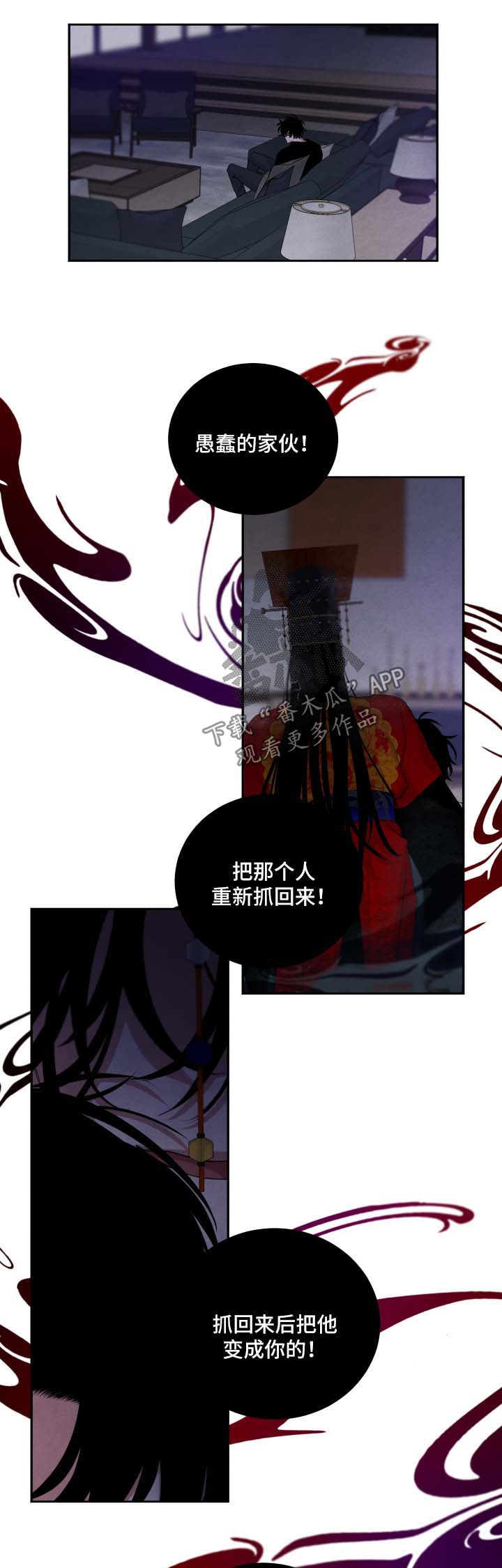 第87话0