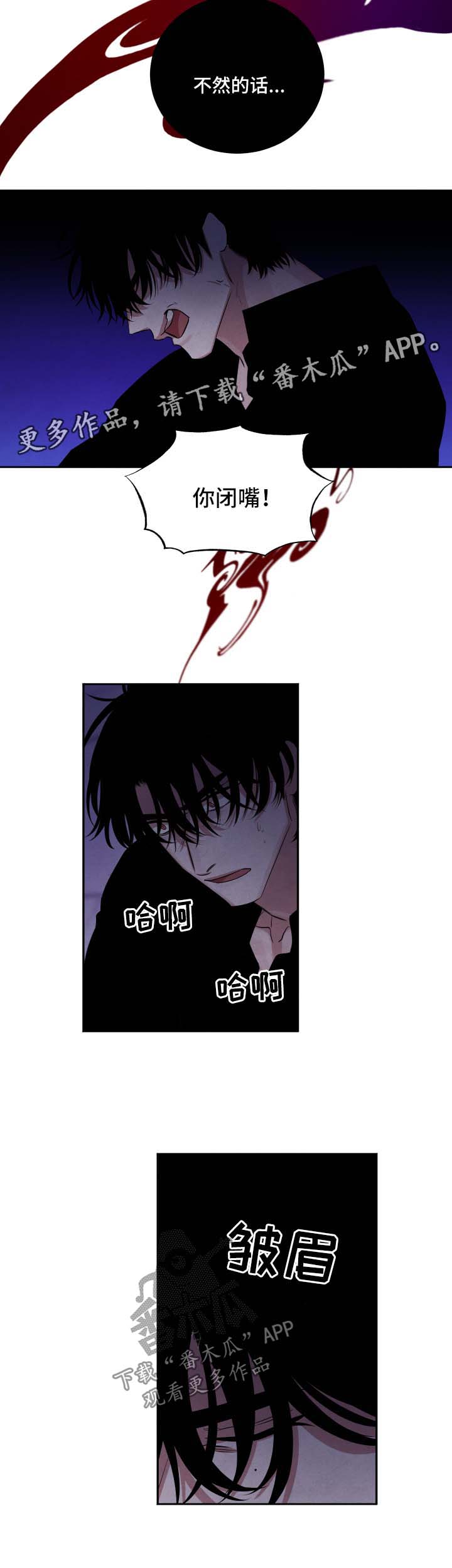 第87话1
