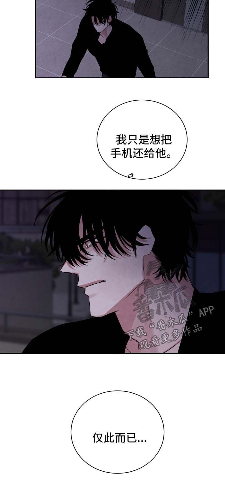 第87话3