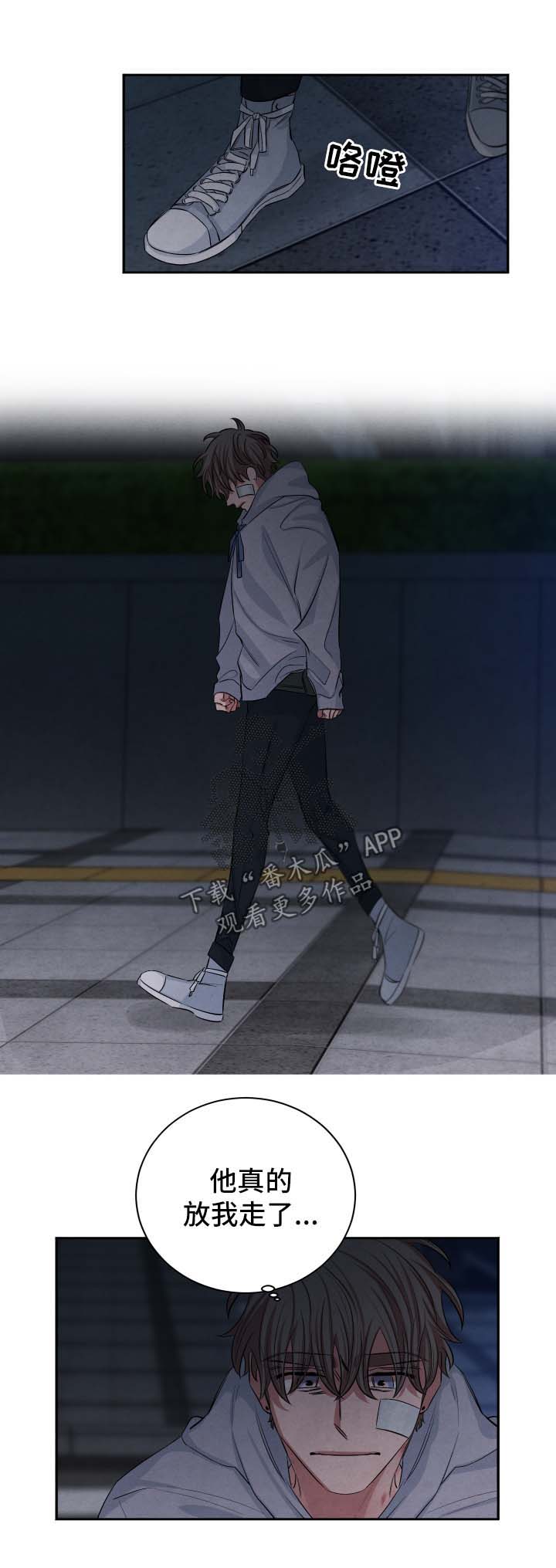 第87话4