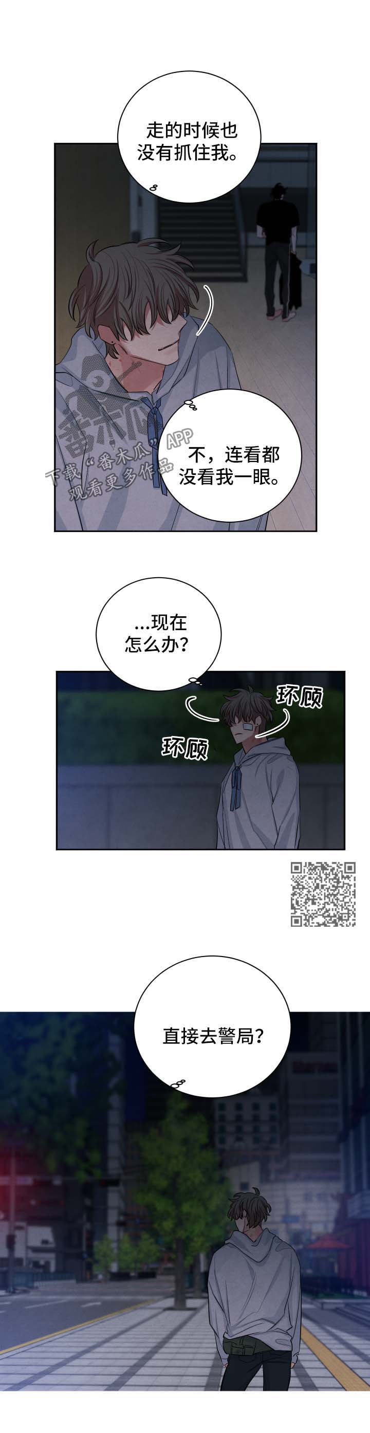 第87话5