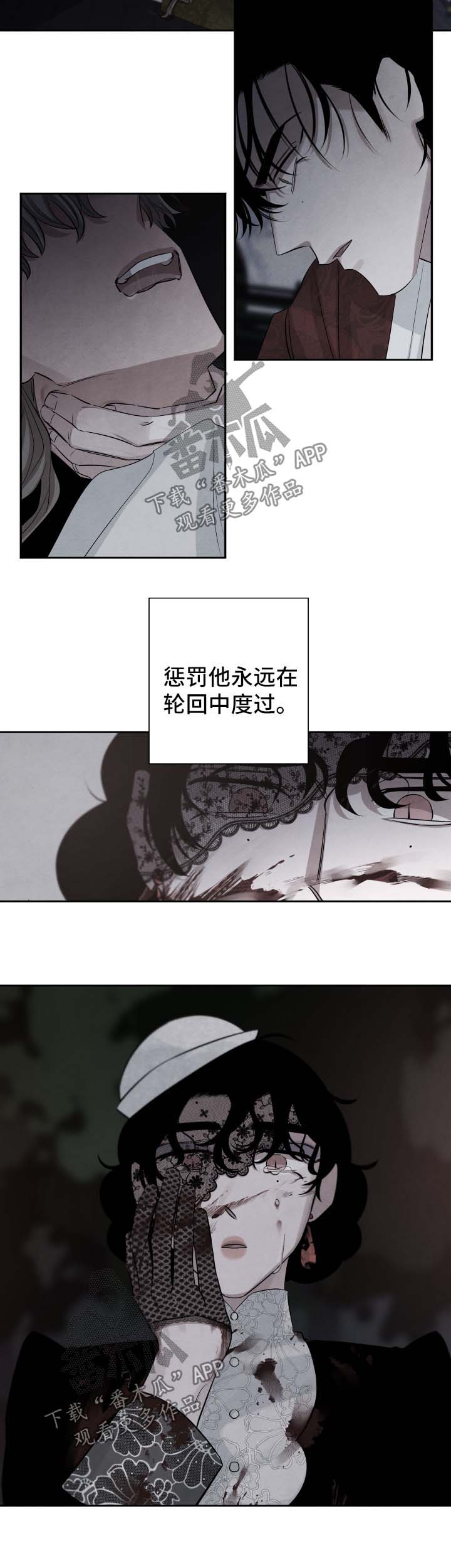 第87话7