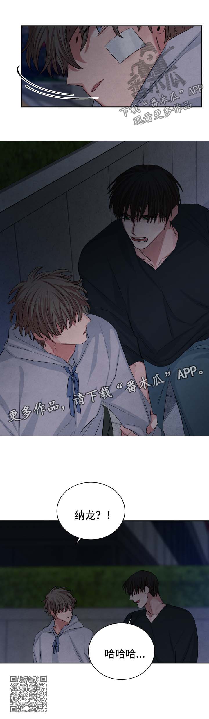 第87话9