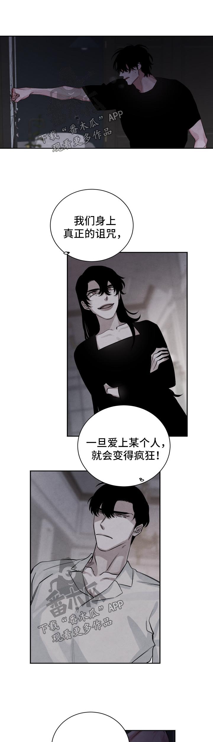第86话0