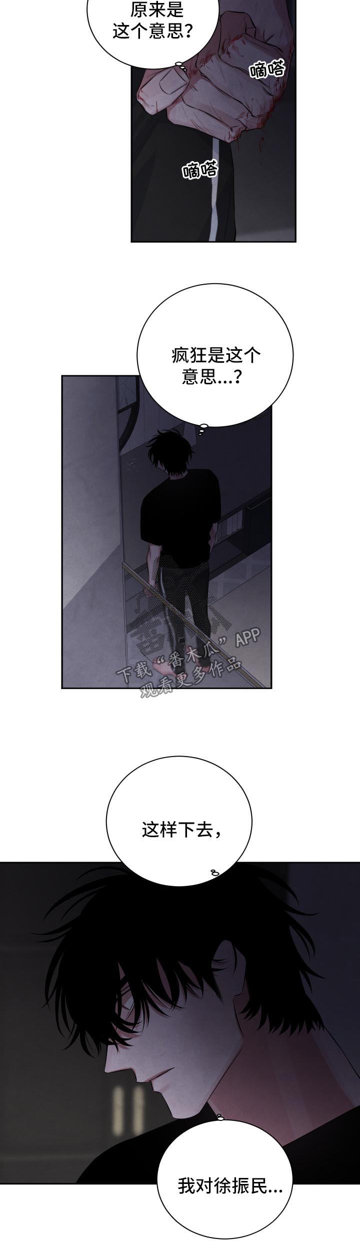 第86话1