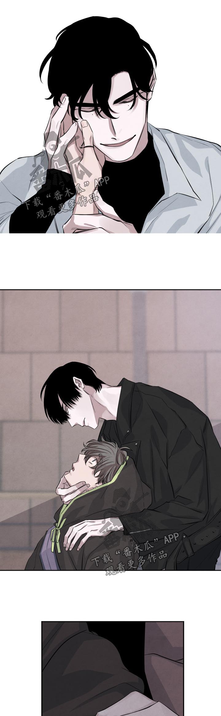 第86话10