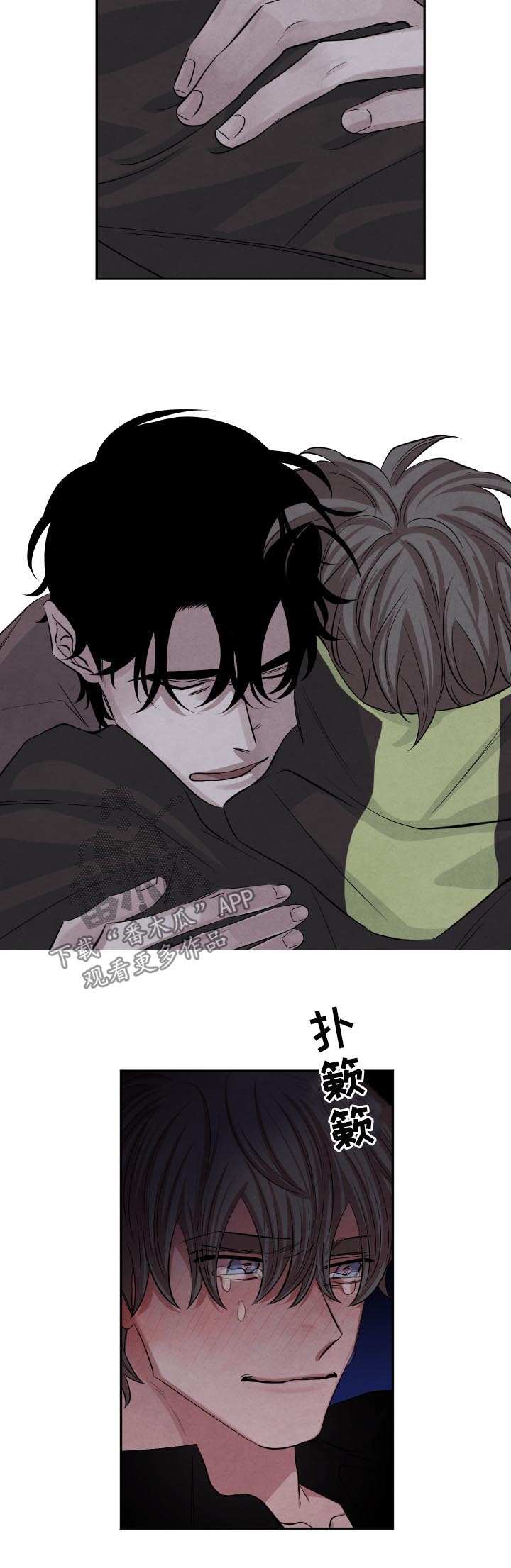 第86话11